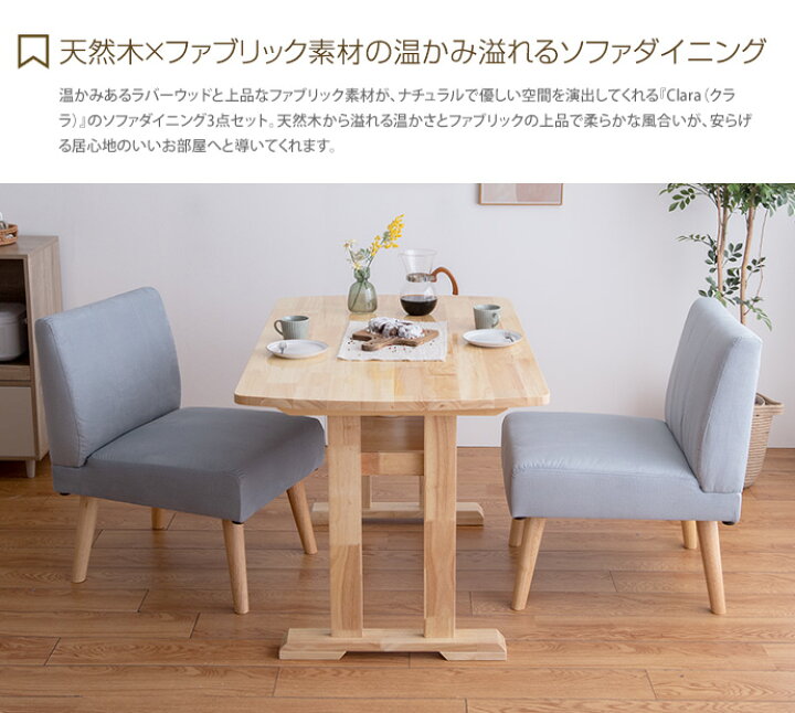 楽天市場】【MAX50％OFF！☆3/4 20:00~3/5 23:59限定☆】ダイニング 