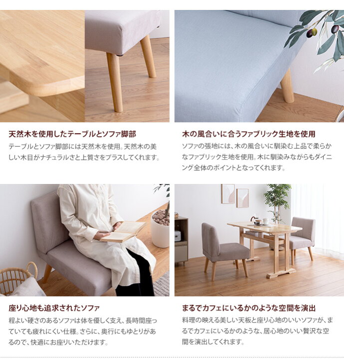 楽天市場】【MAX50％OFF！☆3/4 20:00~3/5 23:59限定☆】ダイニング 