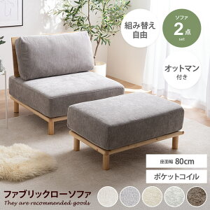 �yMAX50��OFF! 12/19��12/20���聚�z�\�t�@�[ �\�t�@ 1�l�|���\�t�@ ���[�\�t�@ 1�l�|�� 1�l�|���\�t�@�[ �\�t�@�Z�b�g �\�t�@�[�Z�b�g �I�b�g�}���t�� �k�� �؍� �C���e���A �|�P�b�g�R�C�� �g��