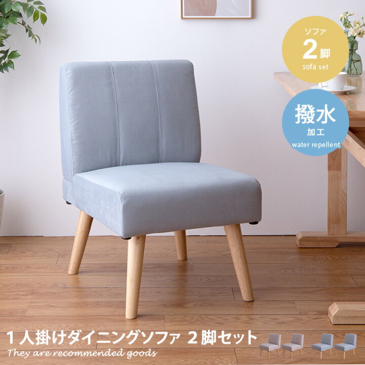 楽天市場】【クーポンで15％OFF☆4/6 0:00~ 23:59まで！】ダイニング 