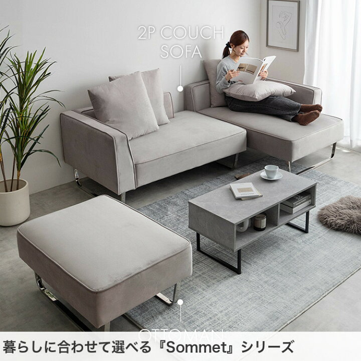 楽天市場】【MAX50％OFF! 4/24 20:00~20:59限定☆】カウチソファ 3人 