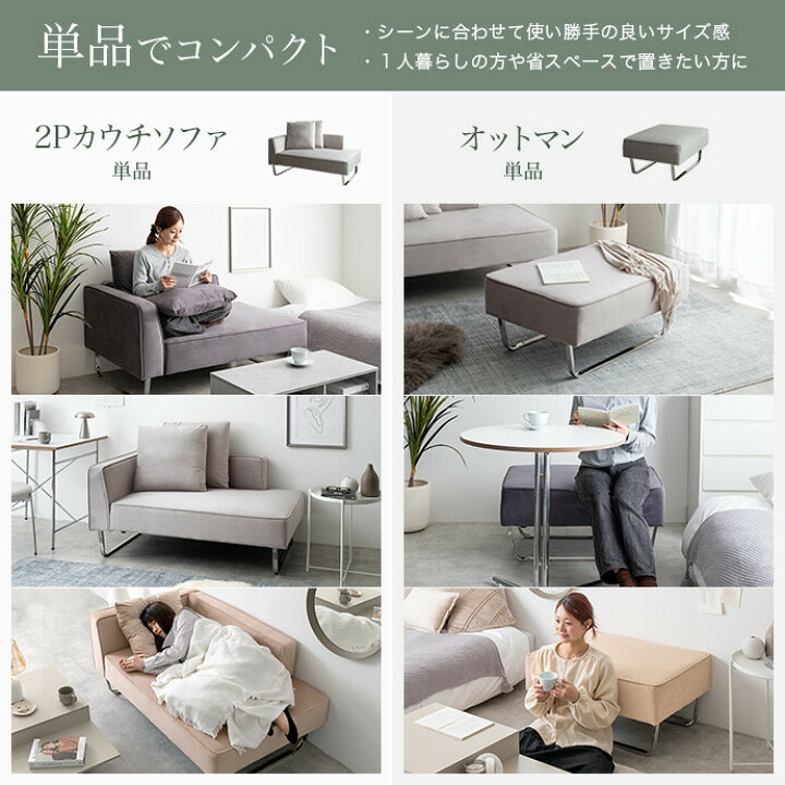楽天市場】【MAX50％OFF! 4/24 20:00~20:59限定☆】カウチソファ 3人 