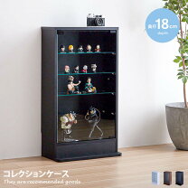 楽天市場】コレクションケース（段数（引き出し）3段）（コレクション 