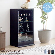 コレクションシェルフ コレクションケース ガラスケース シェルフ 収納 コンパクト フィギュア おもちゃ …