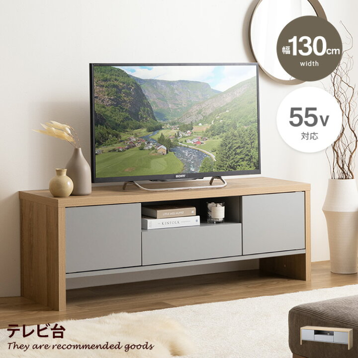 楽天市場】【即日発送/ 指定日OK】アルスカー Alskar テレビボード 