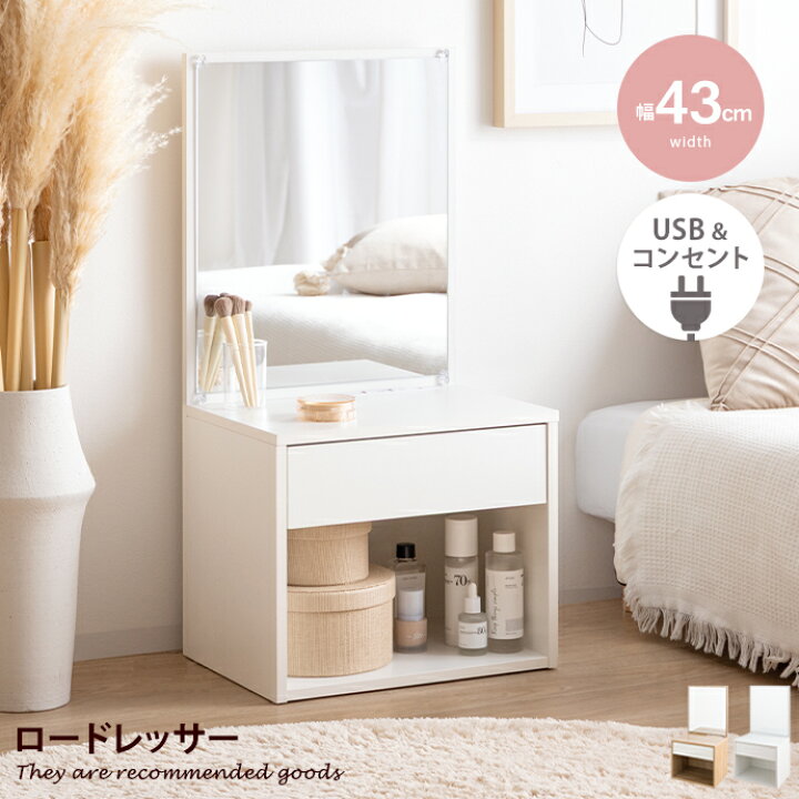 クーポンで6％OFF! 4/14 20:00~4/17 9:59まで☆】ロードレッサー 