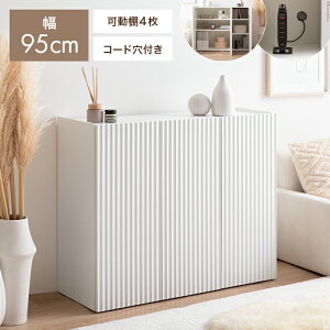 �y�N�[�|����13��OFF! 12/21 0:00~23:59�܂Ł��z�{�I �L���r�l�b�g �T�C�h�{�[�h �`�F�X�g ������� ���[ ��95 �� �I ���I �����[ ��e�� �X���� �ȃX�y�[�X ���킢�� ��l��炵 �V�F���t �u�b�N