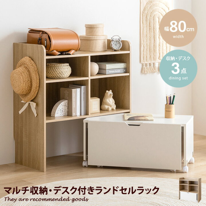 楽天市場】【MAX50％OFF! 4/5 20:00 ~ 23:59まで☆】ピラ Pila ラック 