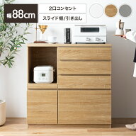 楽天市場】レンジボード（キッチン収納｜収納家具）：インテリア・寝具 