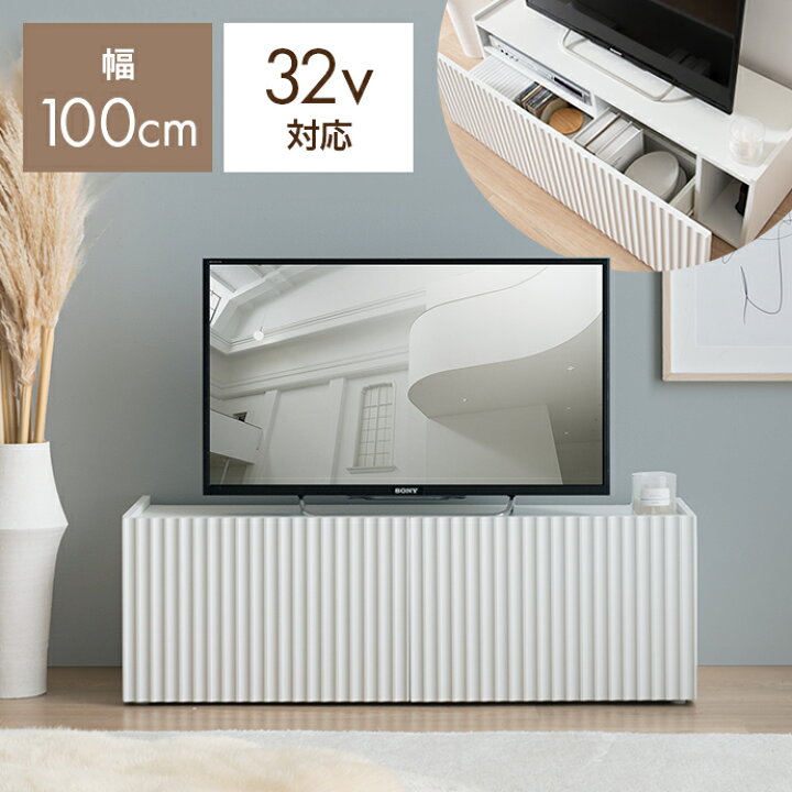 楽天市場】【MAX50％OFF! 4/9 20:00~20:59まで☆】テレビボード テレビ 