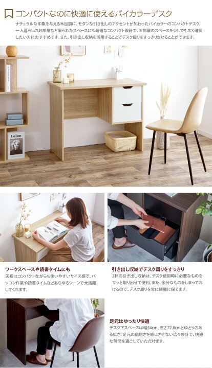 素晴らしい 天板を広く使えるワークデスク ナチュラル ホワイト Supplystudies Com