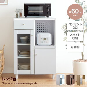 AA Aria bN W Lb`[ HI {[h I[u g[X^[ pg[ 䏊 X  RpNg 60 l炵 ȃXy[X zCg ؐ ؖڒ VR rO _