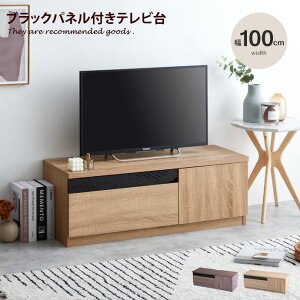 �yMAX50��OFF! 5/23 20:00 ~ 20:59�܂Ł��z�R�j�[ Connie �e���r�{�[�h �e���r�� AV�{�[�h�Ƌ� TV�{�[�h ���[�{�[�h �k�� ��l��炵 �������[�� �R���p�N�g �ȃX�y�[�X �؍� �C���e���A �X���� ���[ ��