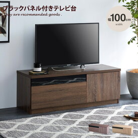 【クーポンで14％OFF！4/26 0:00~4/27 9:59まで！】コニー Connie テレビボード テレビ台 AVボード TVボード おしゃれ おしゃれ家具 ローボード 北欧 一人暮らし ワンルーム コンパクト 省スペース 韓国 インテリア スリム 収納 収納用品 ローボード AVラック