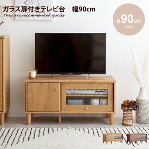 �yMAX70%OFF�I5��25�����聚�z�e���r�{�[�h �e���r�� �ؐ� TV�{�[�h �k�� ���[�{�[�h ��l��炵 �������[�� �ȃX�y�[�X ���[ ���[�p�i ��90cm AV�{�[�h AV���b�N �ؐ� �V�R��
