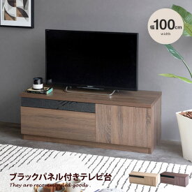 【クーポンで14％OFF！3/30 0:00~23:59限定！】コニー Connie テレビボード テレビ台 AVボード TVボード おしゃれ おしゃれ家具 ローボード 北欧 一人暮らし ワンルーム コンパクト 省スペース 韓国 インテリア スリム 収納 収納用品 ローボード AVラック