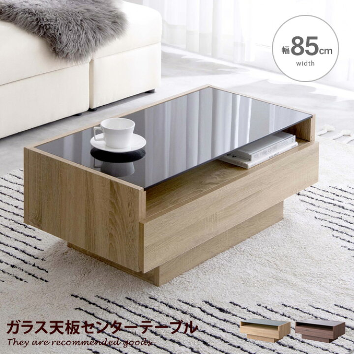 ガラス天板のローテーブルのご紹介です！！！