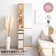 【MAX50％OFF! 9/19 20:00 ~ 20:59まで★】エレナ Elena 鏡台 ドレッサー コンパクト テーブル 姿見ドレ…