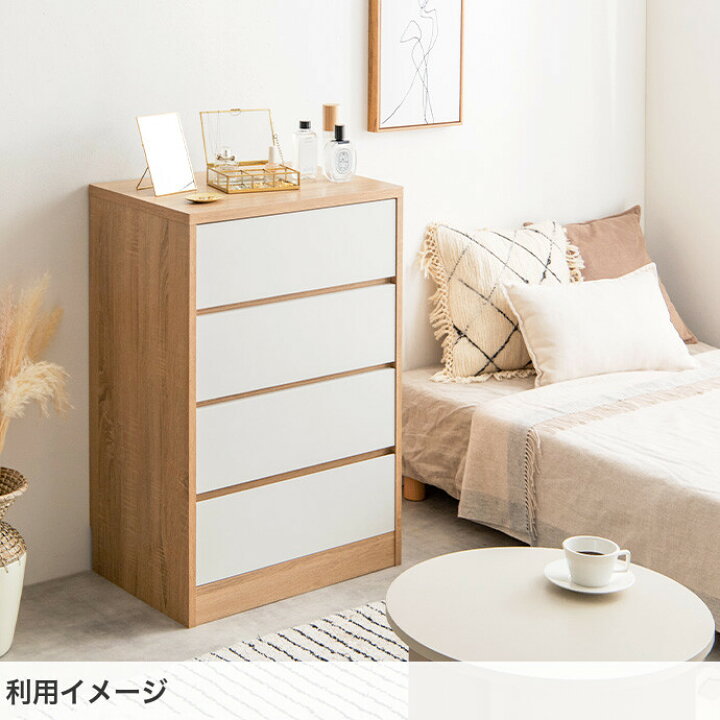楽天市場】【MAX50％OFF! 11/20 20:00 ~ 23:59まで☆】タンス チェスト  