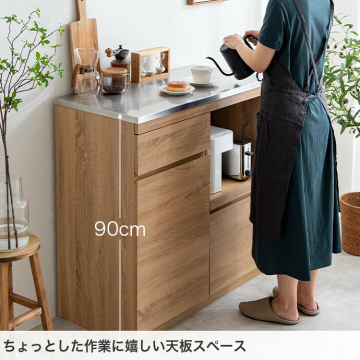 楽天市場】【クーポンで13％OFF！4/1 00:00~23:59限定！】食器棚 