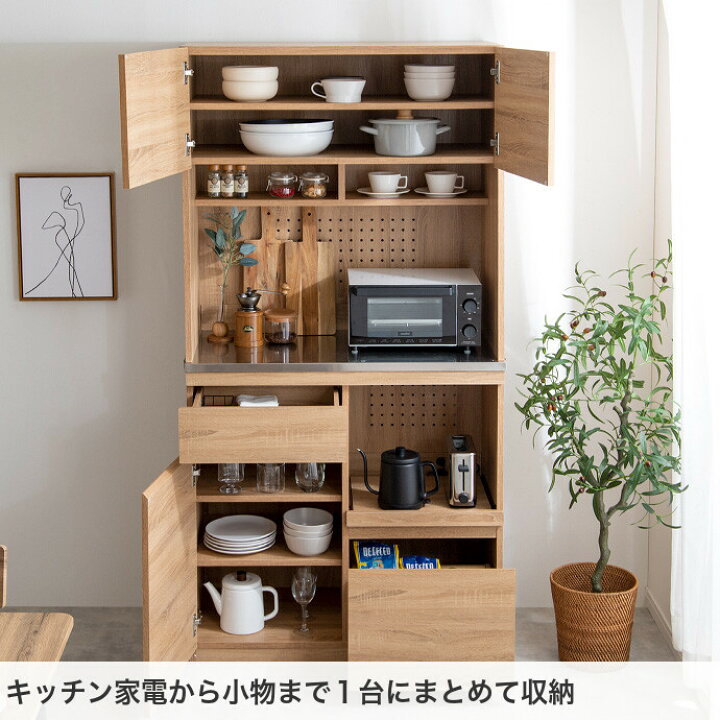 楽天市場】【MAX50％OFF! 3/30 0:00~23:59まで☆】カップボード 食器棚 