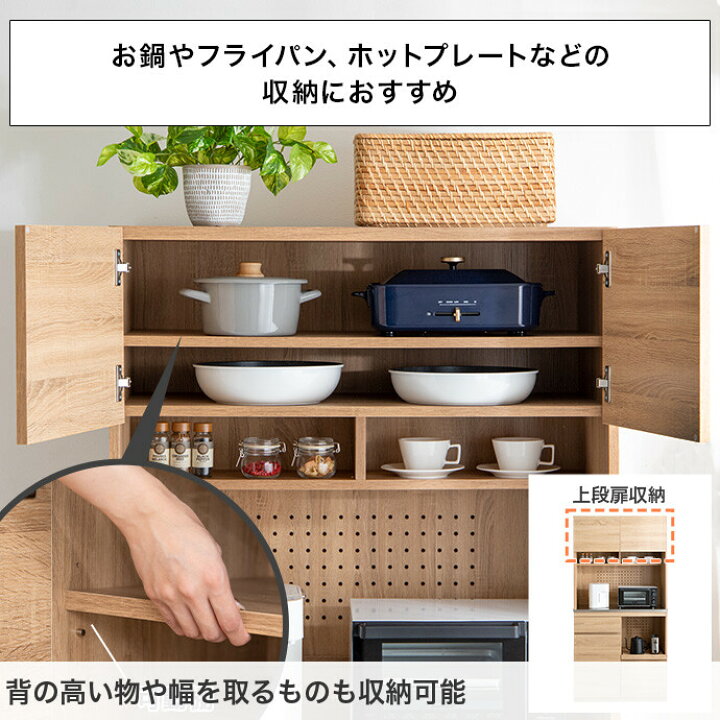 N538☆レンジボード☆食器棚☆カップボード☆1165mm