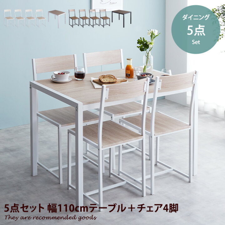 楽天市場】【楽天マラソン限定☆MAX50％OFFクーポン有☆】5点セット 