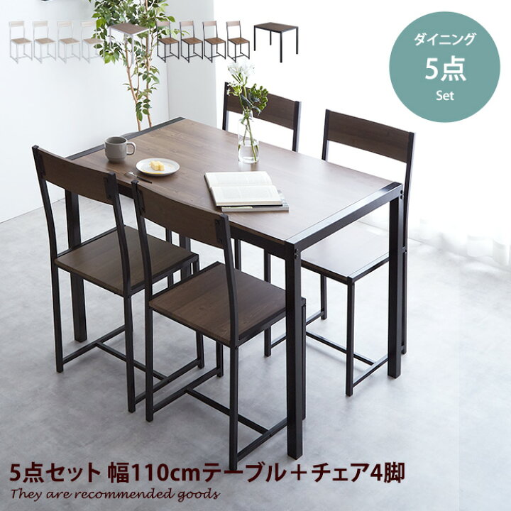 楽天市場】【楽天マラソン限定☆MAX50％OFFクーポン有☆】5点セット  