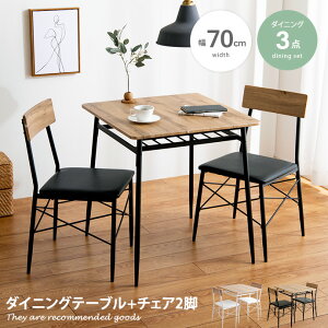 yMAX50OFF! 10/30 0:00 ~ 23:59܂Łz_CjO3_Zbg _CjOZbg _CjOe[uZbg _CjO _CjO`FA _CjOe[u HZbg He[uZbg 1l