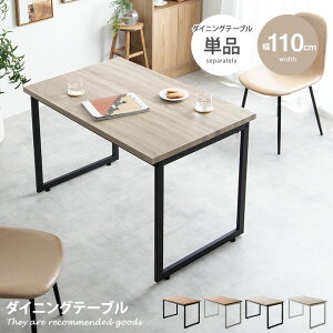 yMAX50OFF! 12/412/5聚zN Moku e[u _CjOe[u wK fXN H r ̎^ s70 e[uP R̎ XNGAr RpNg l炵 110 rO Lb`