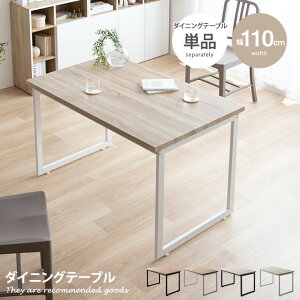 yMAX50OFF! 11/4 20:00~20:59܂ŁzN Moku e[u _CjOe[u wK fXN H r ̎^ s70 e[uP R̎ XNGAr RpNg l炵 110 rO Lb