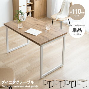 yMAX50OFF! 11/10 0:00 ~ 11/11 1:59܂ŁzN Moku e[u _CjOe[u wK fXN H r ̎^ s70 e[uP R̎ XNGAr RpNg l炵 110 rO