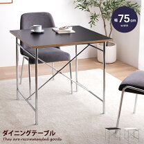楽天市場】同棲（ダイニングテーブル｜テーブル）：インテリア・寝具 