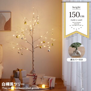 yMAX50OFF! 11/2411/25聚zc[ NX}Xc[ o[`c[ u`c[ gݗĊȒP k[hc[ ledCg rJo[ Schnee Vl[ A RZg  VJo u