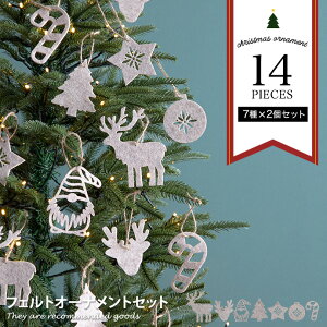 yMAX50OFF! 11/4 20:00~20:59܂ŁzI[ig NX}X 14 Zbg  NX}Xc[ tFg  Talvi ^B T^ giJC c[ X^[  XebL {[ ݂邷  