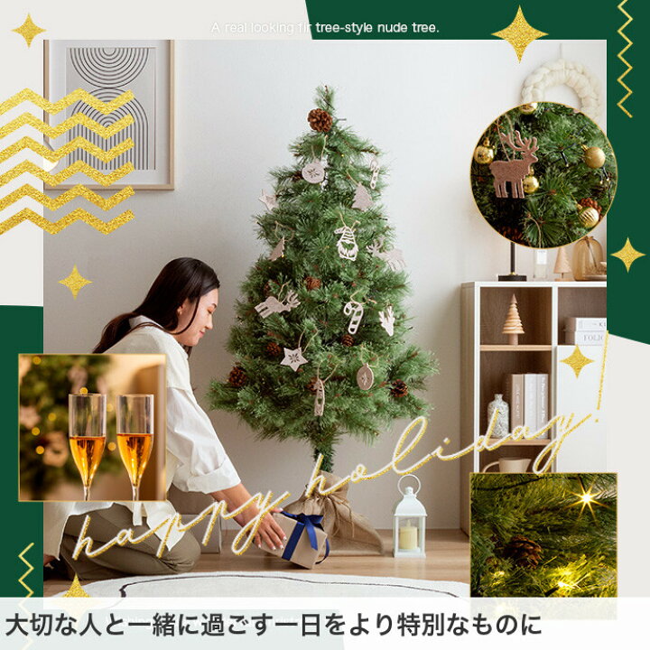 楽天市場】カロン Chalon ツリー クリスマスツリー オーナメントセット 