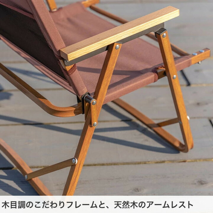 楽天市場 クーポンで Off 11 5 0 00 11 9 23 59まで アウトドアチェア チェア キャンプチェア 折りたたみチェア ポケット キャンプ椅子 軽量 コンパクト スリム 携帯 持ち運び ポータブル 収納バッグ 収納袋 1人掛け 一人掛け 1p イス 椅子 天然木