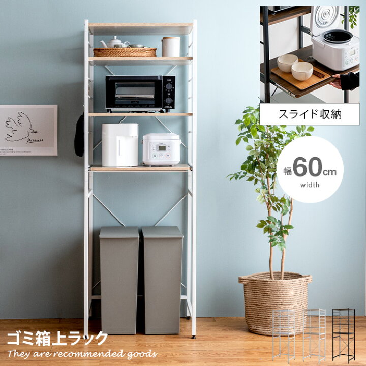 楽天市場】【MAX50％OFF! 7/10 0:00 ~ 7/11 1:59まで☆】レンジ台 