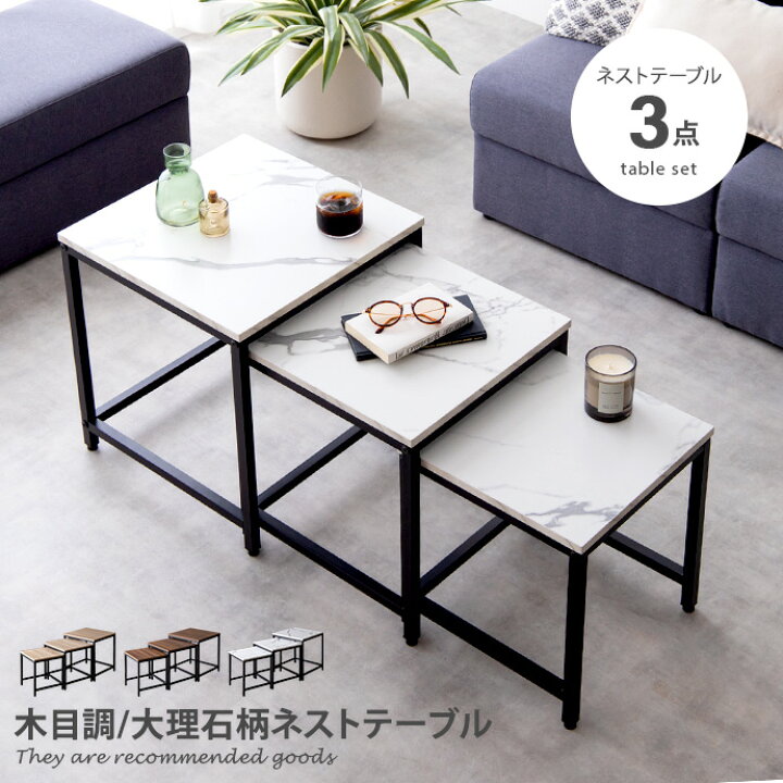 楽天市場】【クーポンで15％OFF! 4/18 0:00~23:59まで☆】テーブル 