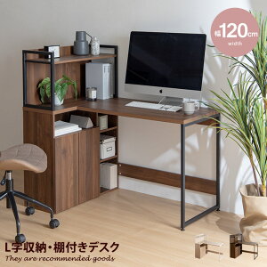 yMAX50OFF! 11/10 0:00 ~ 11/11 1:59܂ŁzPCfXN p\RfXN L bNtfXN [ [t e Lrlbg I[v[ [ fBXvCbN {I 120cm e[N 