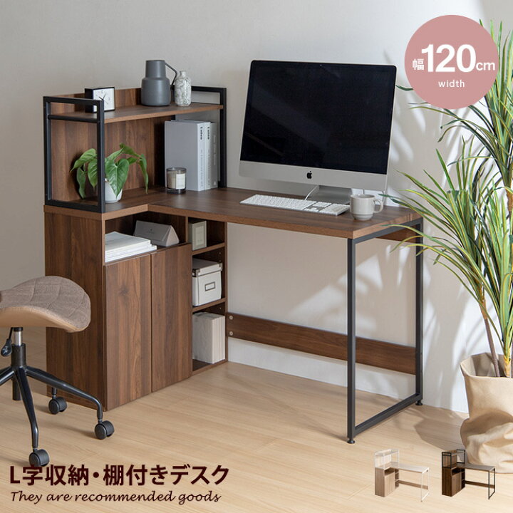 楽天市場】【クーポンで15％OFF! 4/18 0:00~23:59まで☆】PCデスク 