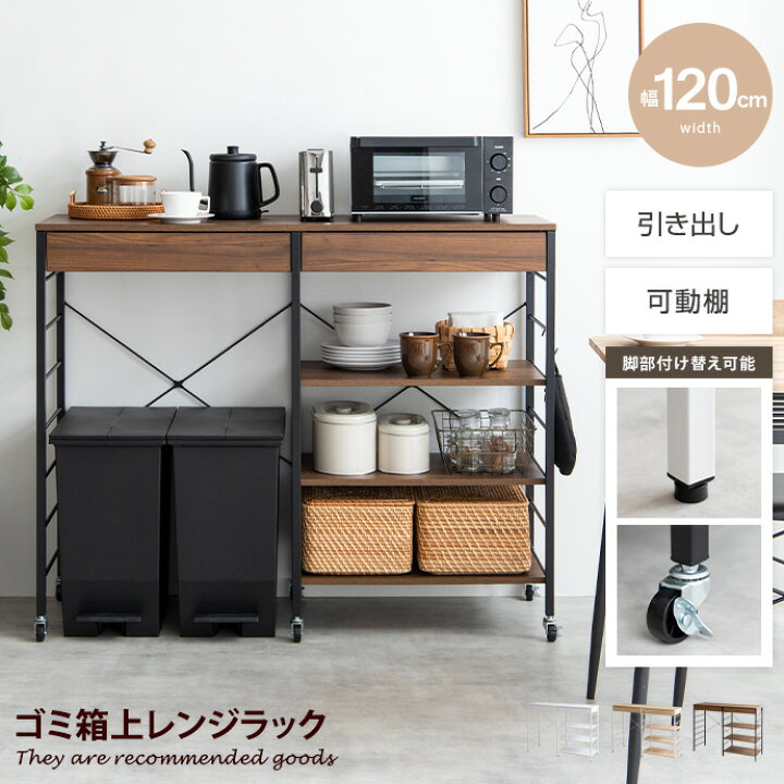 株式会社イーナ】レンジボードお売りします！！