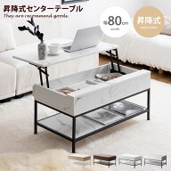 【MAX50％OFF! 9/19 20:00 ~ 20:59まで★】フィーカ Fika 机 センターテーブル ロー デスク リビング サ…