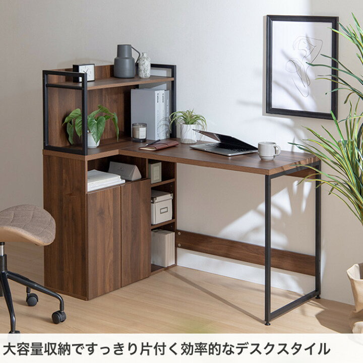 楽天市場】【MAX50％OFF! 4/30 0:00 ~ 23:59まで☆】PCデスク パソコン  