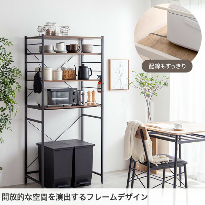 楽天市場】【クーポンで6％OFF! 4/14 20:00~4/17 9:59まで☆】レンジ台 