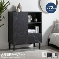 楽天市場】大理石 シェルフの通販