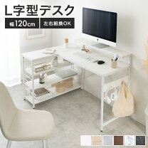 楽天市場】モニター台 3段階（デスク｜インテリア・寝具・収納）の通販