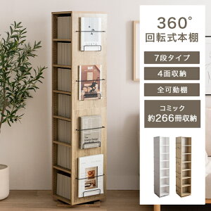 yMAX50OFF! 10/30 0:00 ~ 23:59܂Łz] {I X RpNg e 360x 7i ubNVFt ]bN }KWbN R~bNbN ]{I [ bN ]I 36 Libro u 