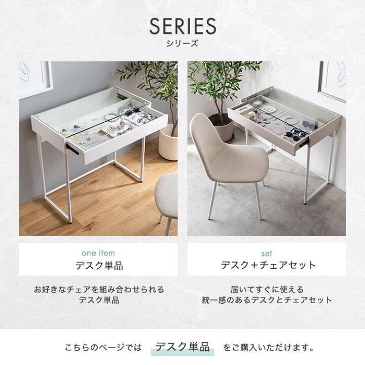 楽天市場】机 デスク テーブル パソコンデスク ガラス ディスプレイ 