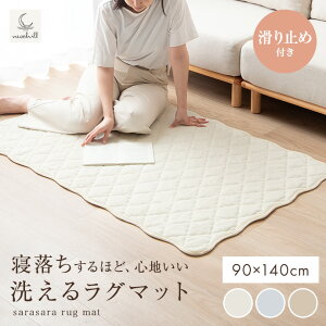 􂦂 O O}bg ėp lI` Neochill LgO 킢 90×140 O~ J[ybg ` lp n ^In pCn ʔN  ~ 1 1.5  \t@Jo[ }`J